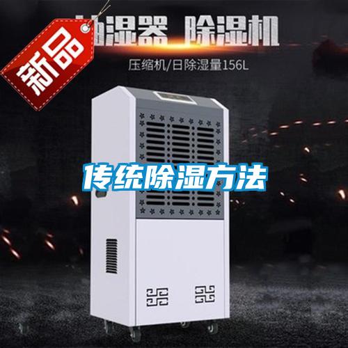 传统香蕉视频国产APP下载方法