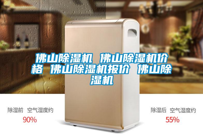 佛山香蕉视频国产APP下载机 佛山香蕉视频国产APP下载机价格 佛山香蕉视频国产APP下载机报价 佛山香蕉视频国产APP下载机