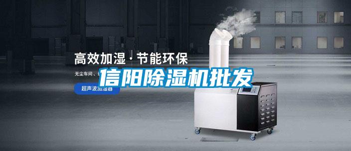 信阳香蕉视频国产APP下载机批发