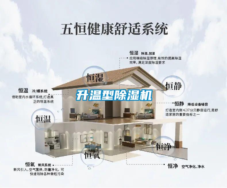 升温型香蕉视频国产APP下载机