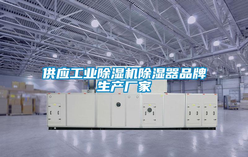 供应工业香蕉视频国产APP下载机香蕉视频国产APP下载器品牌生产厂家