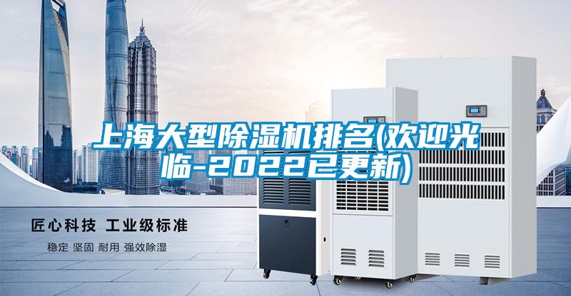 上海大型香蕉视频国产APP下载机排名(欢迎光临-2022已更新)