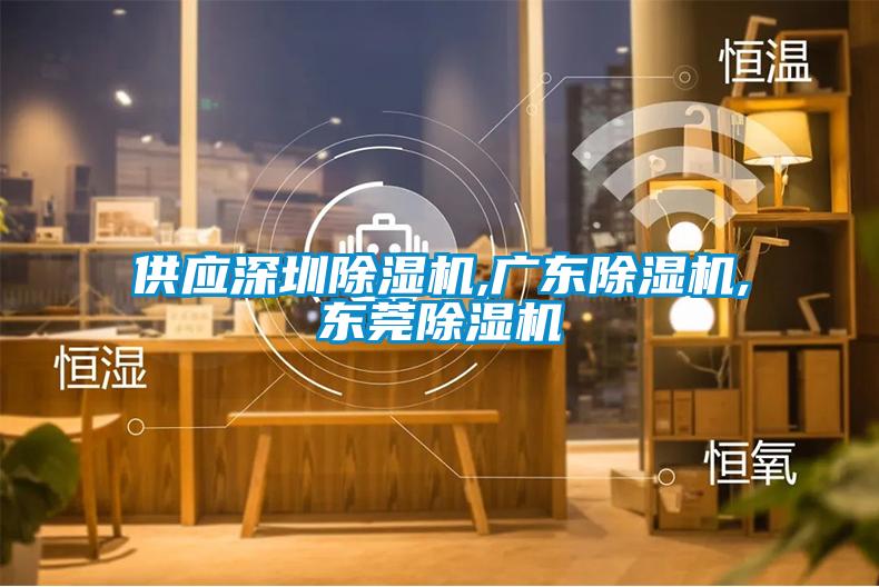 供应深圳香蕉视频国产APP下载机,广东香蕉视频国产APP下载机,东莞香蕉视频国产APP下载机