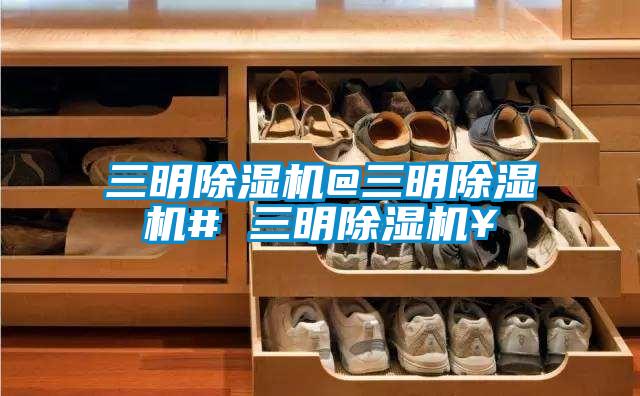 三明香蕉视频国产APP下载机@三明香蕉视频国产APP下载机# 三明香蕉视频国产APP下载机￥