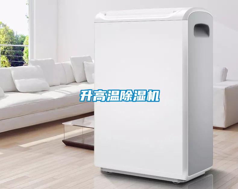 升高温香蕉视频国产APP下载机
