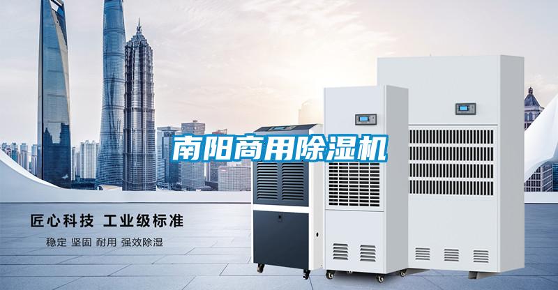 南阳商用香蕉视频国产APP下载机