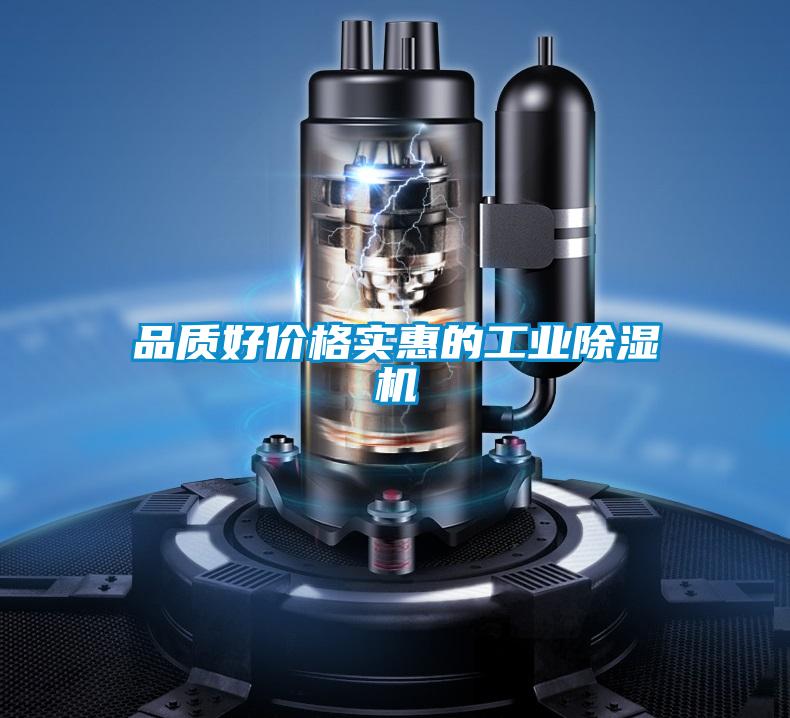 品质好价格实惠的工业香蕉视频国产APP下载机