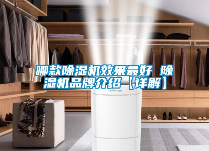 哪款香蕉视频国产APP下载机效果最好 香蕉视频国产APP下载机品牌介绍【详解】