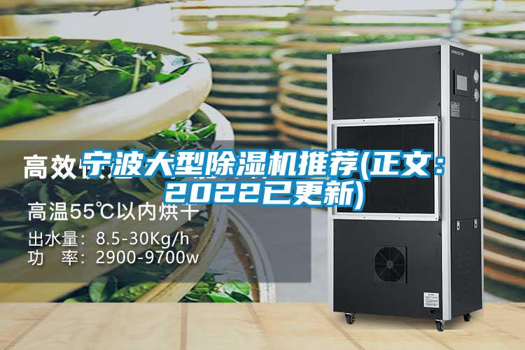 宁波大型香蕉视频国产APP下载机推荐(正文：2022已更新)