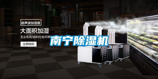 南宁香蕉视频国产APP下载机