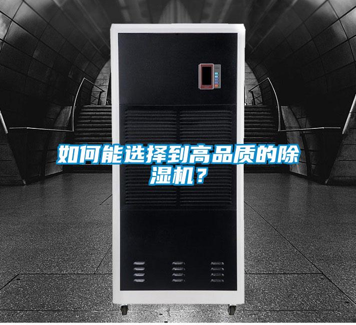 如何能选择到高品质的香蕉视频国产APP下载机？
