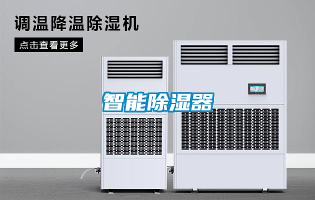 智能香蕉视频国产APP下载器