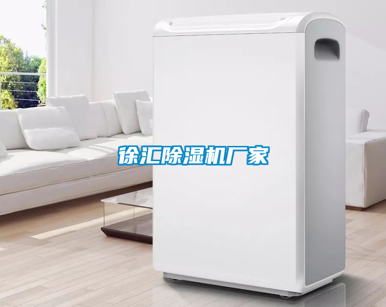 徐汇香蕉视频国产APP下载机厂家