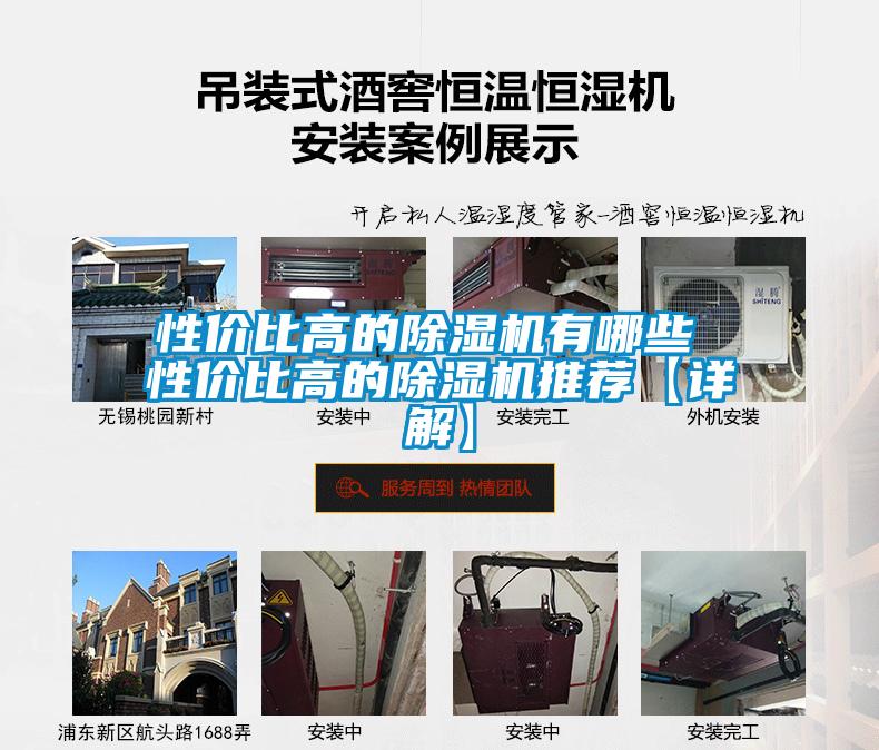 性价比高的香蕉视频国产APP下载机有哪些 性价比高的香蕉视频国产APP下载机推荐【详解】