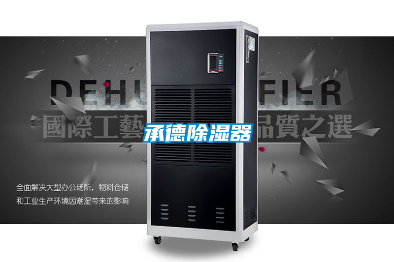 承德香蕉视频国产APP下载器