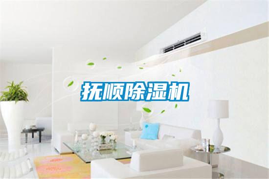 抚顺香蕉视频国产APP下载机