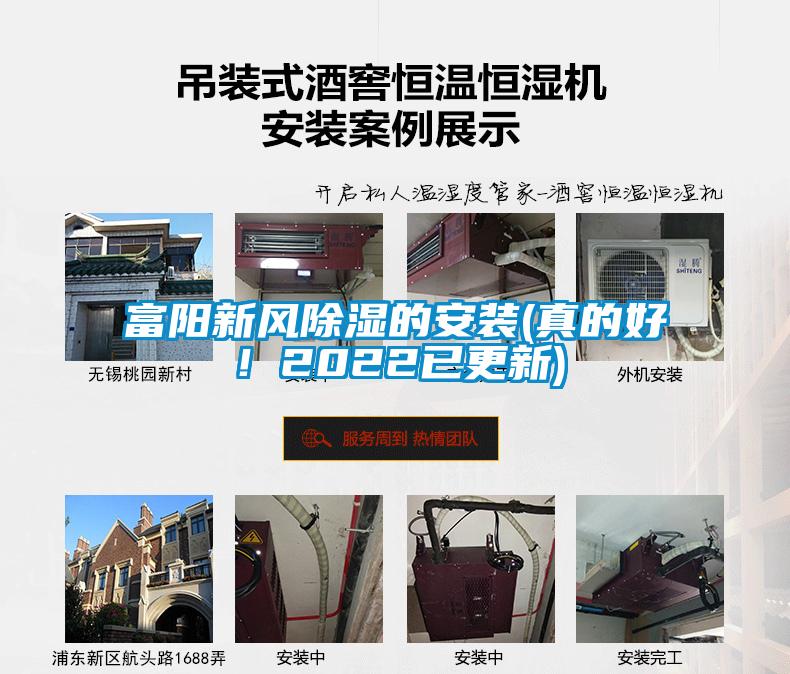 富阳新风香蕉视频国产APP下载的安装(真的好！2022已更新)
