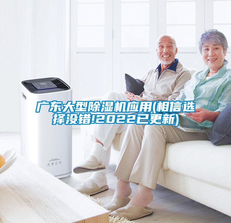 广东大型香蕉视频国产APP下载机应用(相信选择没错!2022已更新)