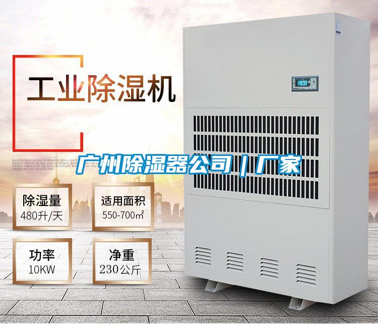 广州香蕉视频国产APP下载器公司｜厂家