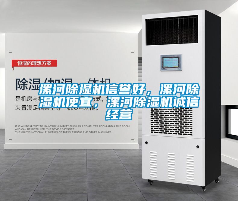 漯河香蕉视频国产APP下载机信誉好，漯河香蕉视频国产APP下载机便宜，漯河香蕉视频国产APP下载机诚信经营