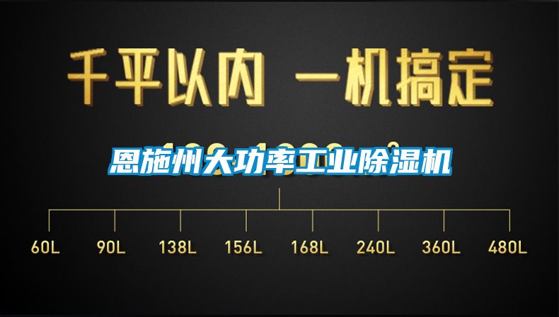 恩施州大功率工业香蕉视频国产APP下载机
