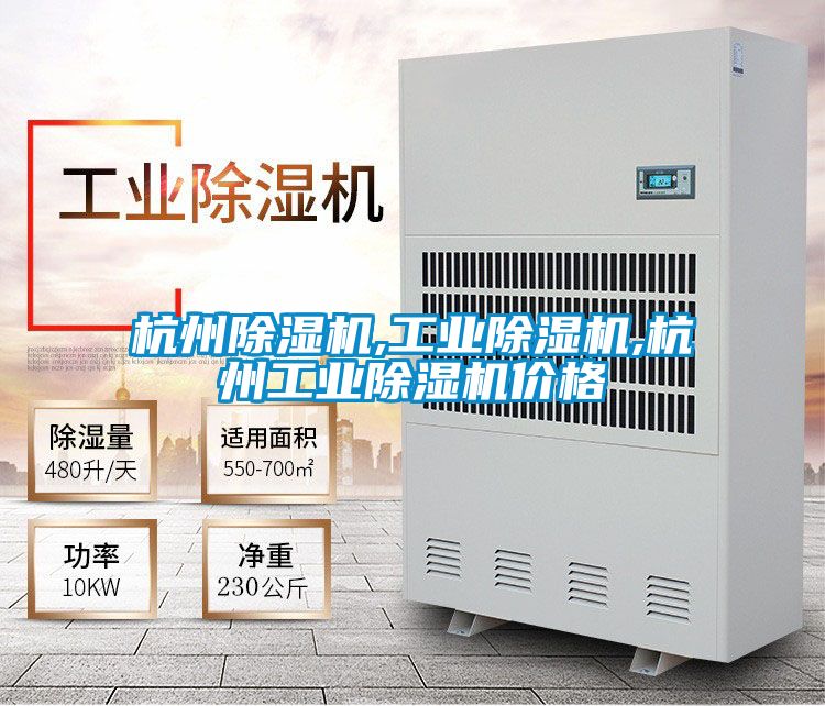 杭州香蕉视频国产APP下载机,工业香蕉视频国产APP下载机,杭州工业香蕉视频国产APP下载机价格