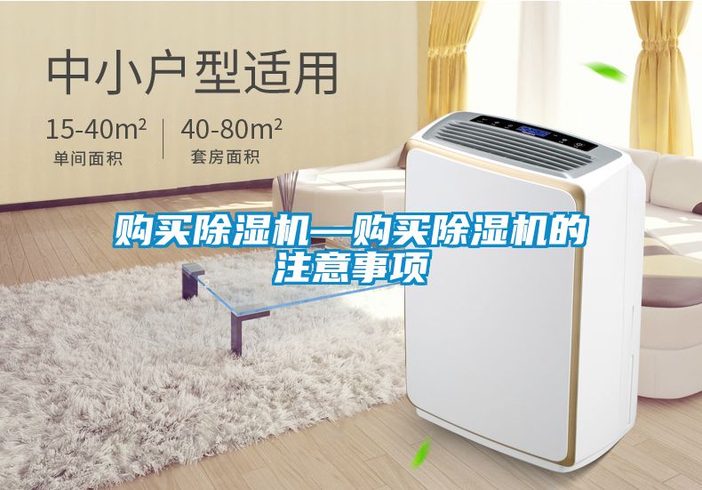 购买香蕉视频国产APP下载机—购买香蕉视频国产APP下载机的注意事项