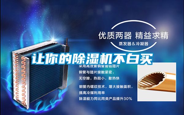 让你的香蕉视频国产APP下载机不白买