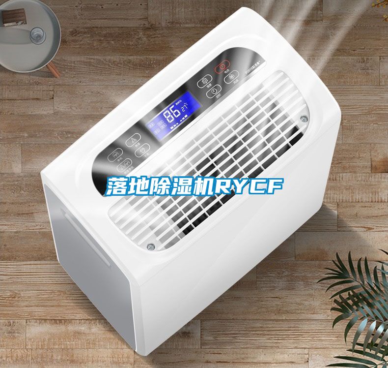 落地香蕉视频国产APP下载机RYCF