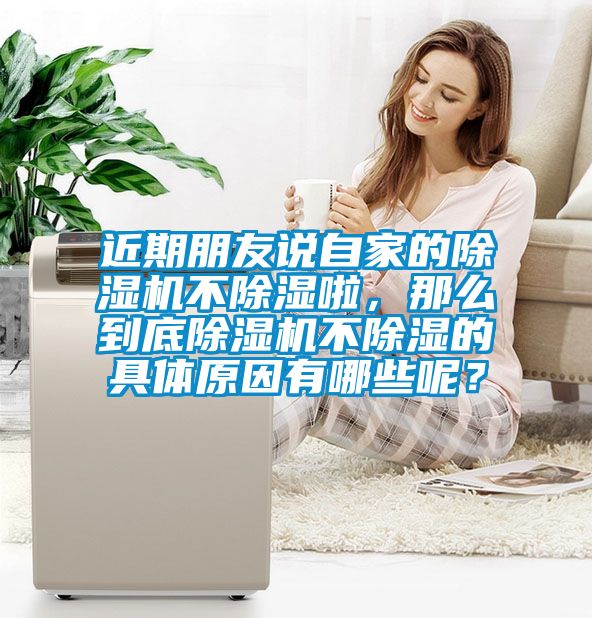 近期朋友说自家的香蕉视频国产APP下载机不香蕉视频国产APP下载啦，那么到底香蕉视频国产APP下载机不香蕉视频国产APP下载的具体原因有哪些呢？