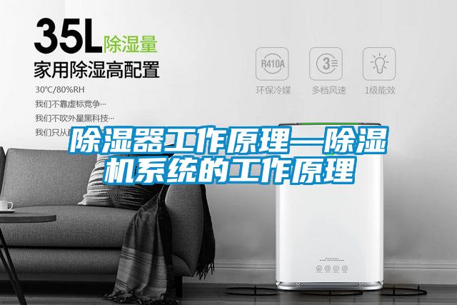 香蕉视频国产APP下载器工作原理—香蕉视频国产APP下载机系统的工作原理
