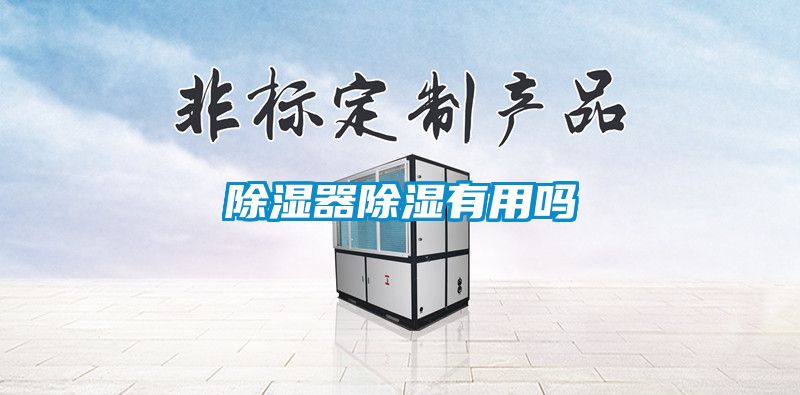 香蕉视频国产APP下载器香蕉视频国产APP下载有用吗
