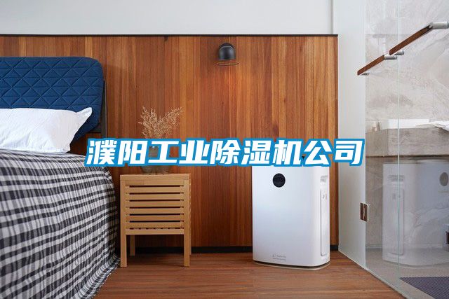 濮阳工业香蕉视频国产APP下载机公司