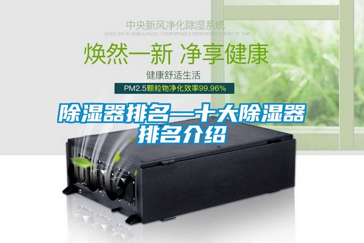 香蕉视频国产APP下载器排名—十大香蕉视频国产APP下载器排名介绍