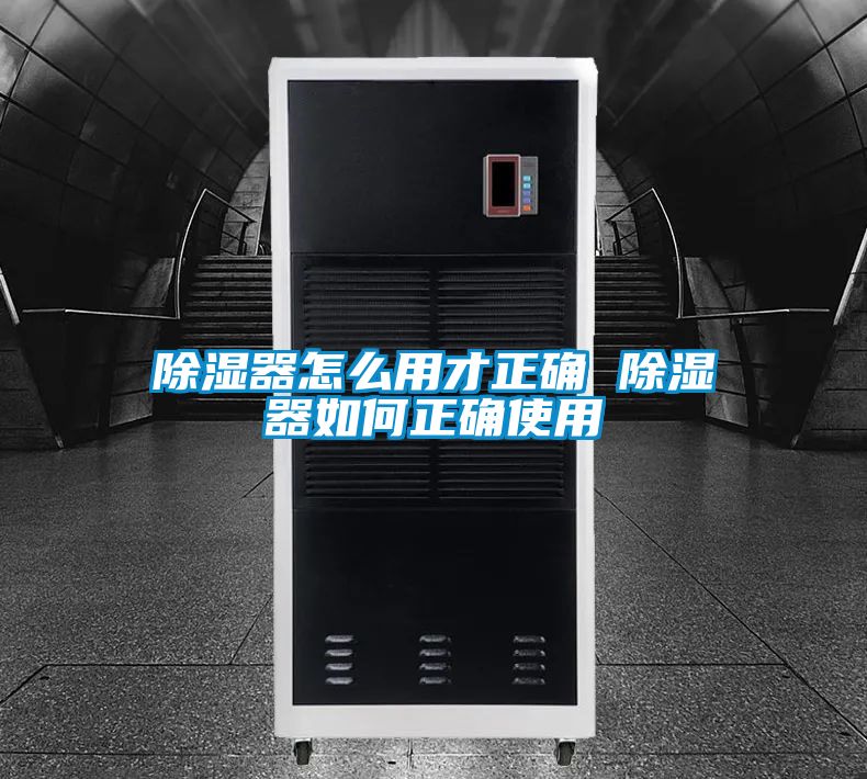 香蕉视频国产APP下载器怎么用才正确 香蕉视频国产APP下载器如何正确使用