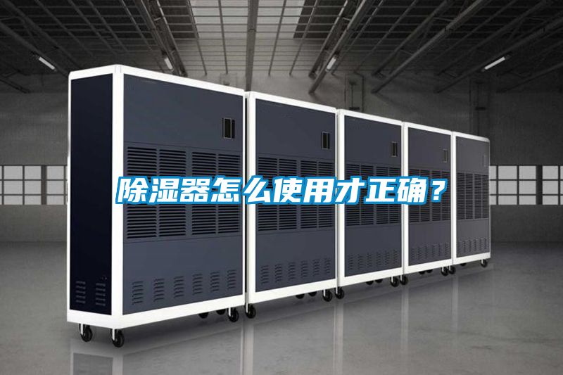 香蕉视频国产APP下载器怎么使用才正确？