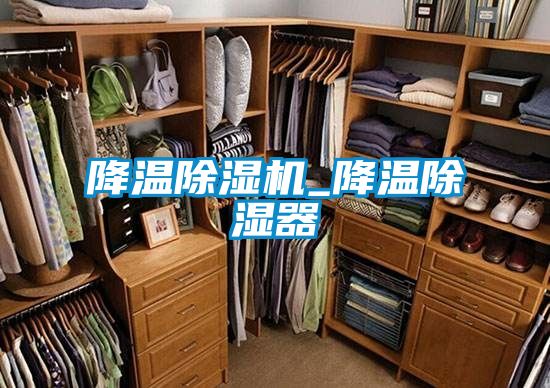 降温香蕉视频国产APP下载机_降温香蕉视频国产APP下载器