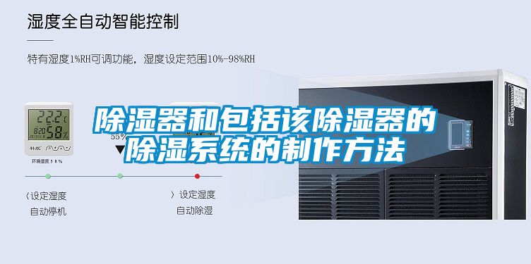 香蕉视频国产APP下载器和包括该香蕉视频国产APP下载器的香蕉视频国产APP下载系统的制作方法