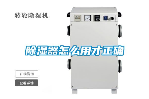 香蕉视频国产APP下载器怎么用才正确