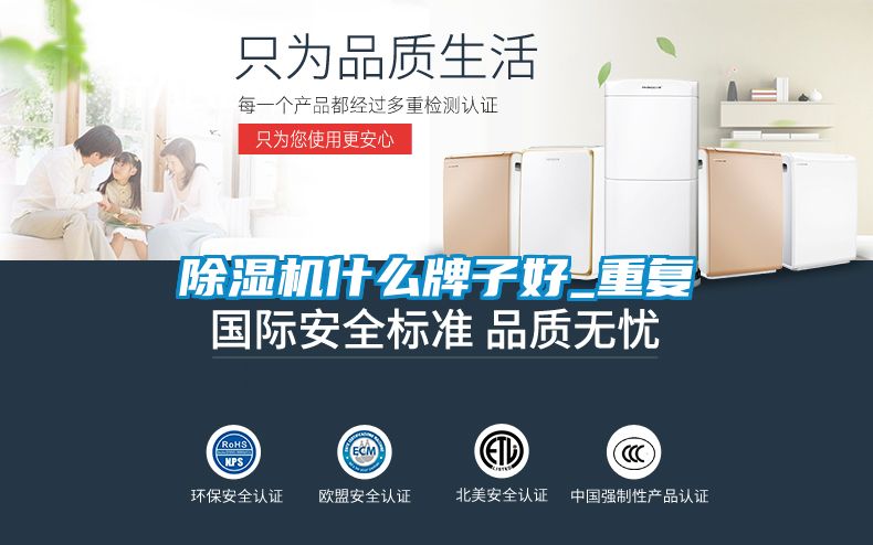 香蕉视频国产APP下载机什么牌子好_重复