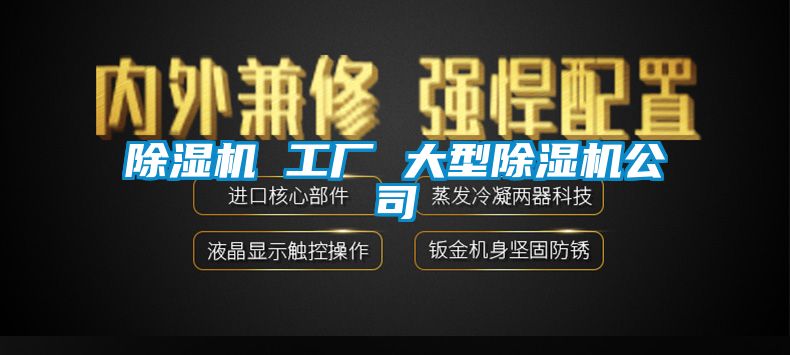 香蕉视频国产APP下载机 工厂 大型香蕉视频国产APP下载机公司