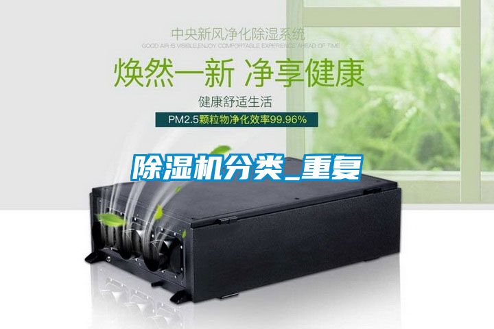 香蕉视频国产APP下载机分类_重复