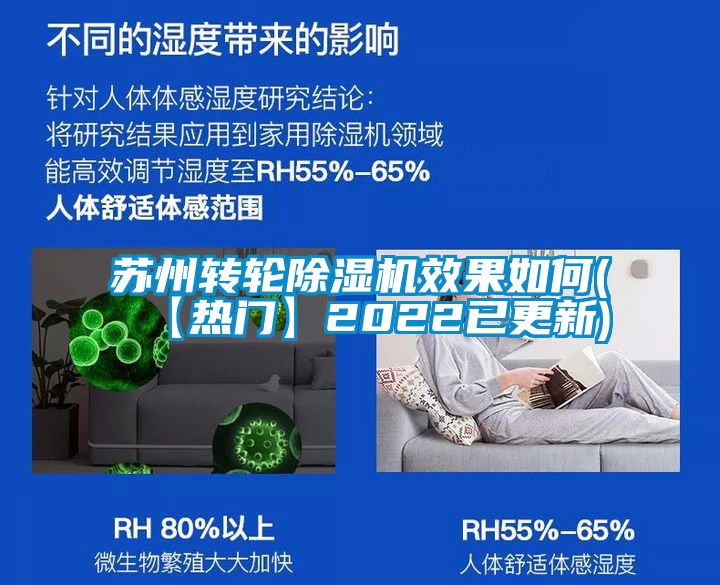 苏州转轮香蕉视频国产APP下载机效果如何(【热门】2022已更新)
