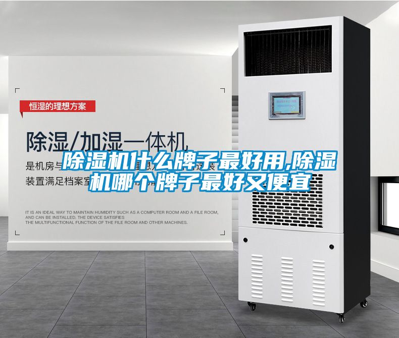 香蕉视频国产APP下载机什么牌子最好用,香蕉视频国产APP下载机哪个牌子最好又便宜