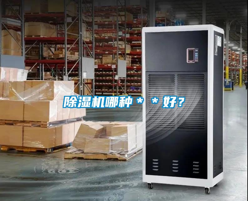 香蕉视频国产APP下载机哪种＊＊好？