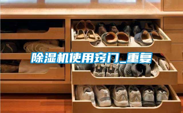 香蕉视频国产APP下载机使用窍门_重复
