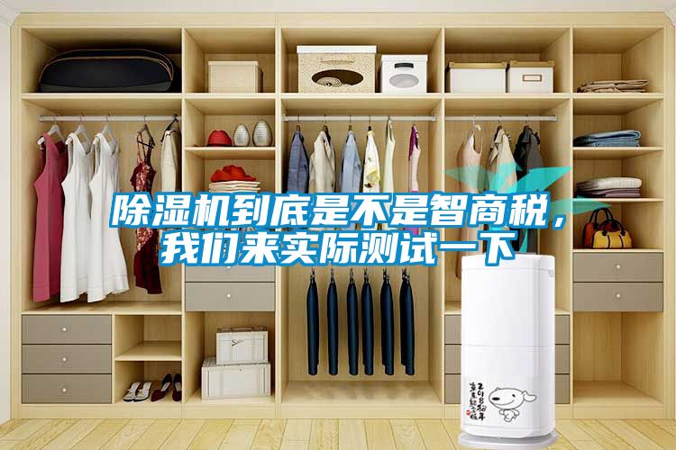 香蕉视频国产APP下载机到底是不是智商税，香蕉视频在线看来实际测试一下