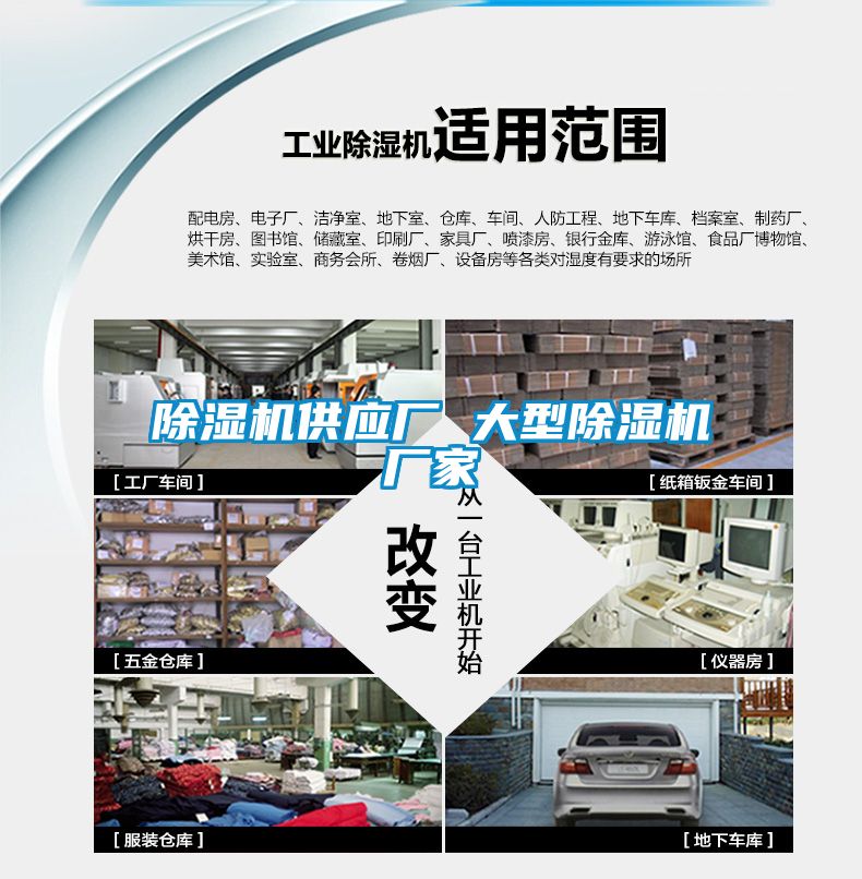 香蕉视频国产APP下载机供应厂 大型香蕉视频国产APP下载机厂家
