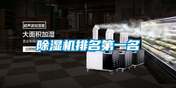 香蕉视频国产APP下载机排名第一名