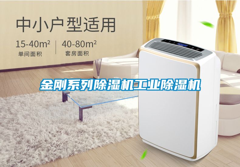 金刚系列香蕉视频国产APP下载机工业香蕉视频国产APP下载机